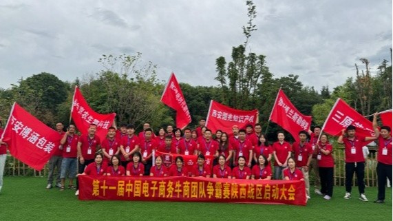 第11屆牛商爭(zhēng)霸賽陜西賽區(qū)盛大啟幕，秦西盟不銹鋼管道引領(lǐng)行業(yè)新風(fēng)尚